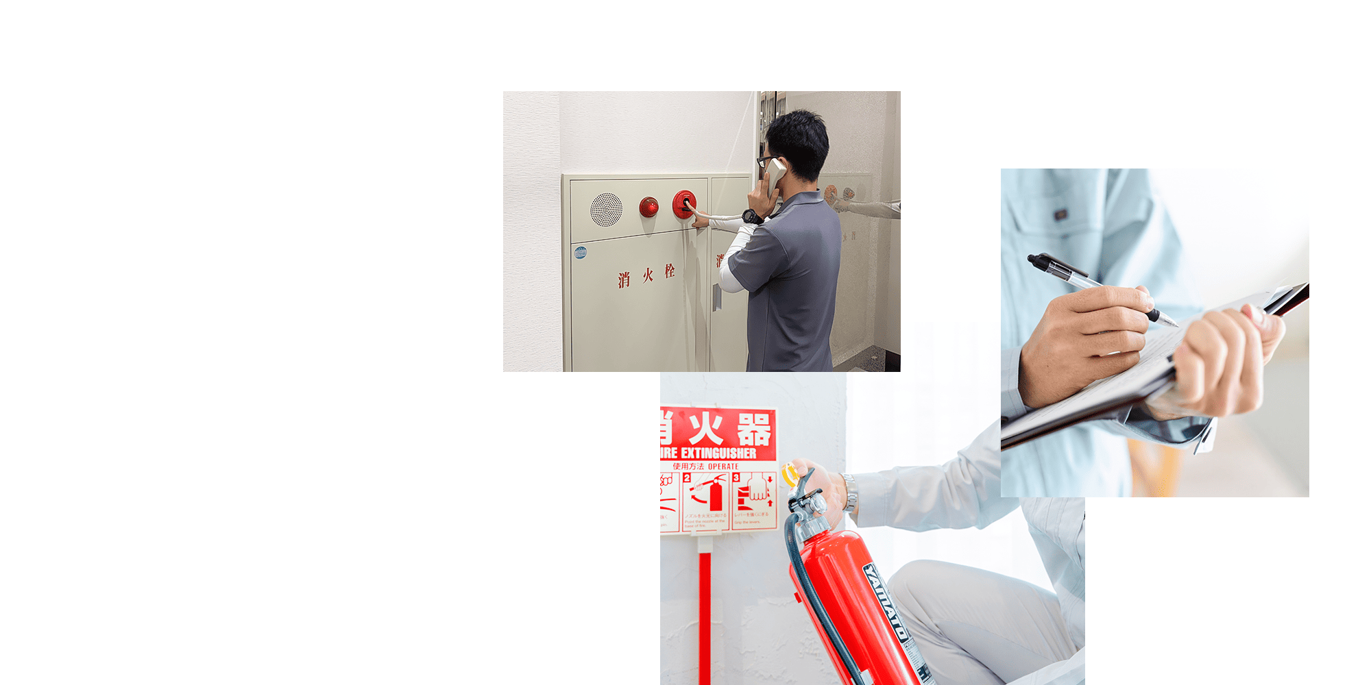 確かな技術で、安全を築く 人命を守る、その誇りとともに。